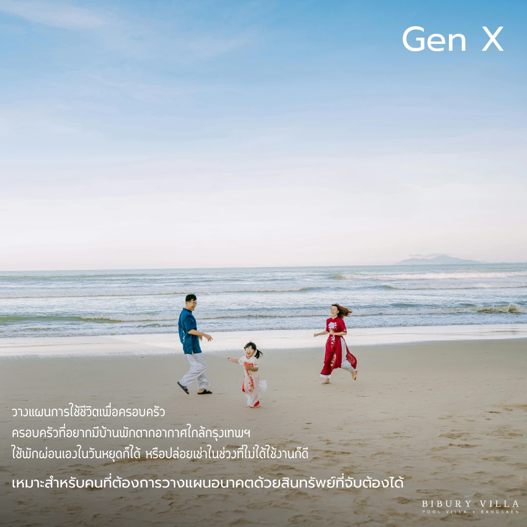 Housing in Chon Buri Pictures 2